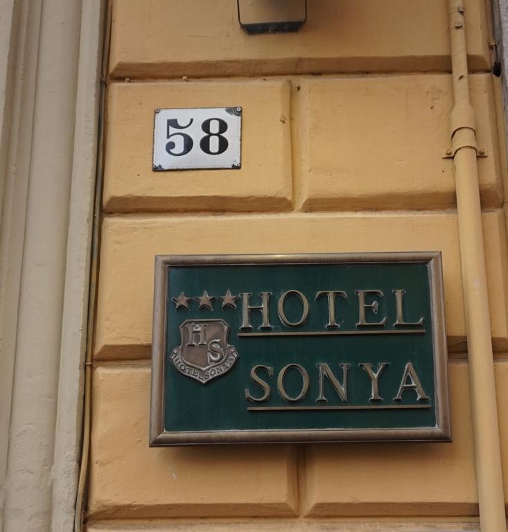 Hotel Sonya Rom Exteriör bild